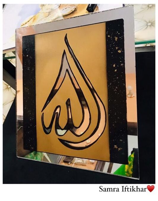 Mirror Calligraphy - Makhdoom Art Market